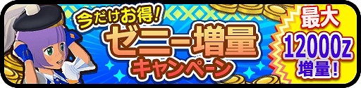 画像ギャラリー No.009のサムネイル画像 / 「オトモンドロップ」,“陸をも統べる海の王ガチャ”が開催