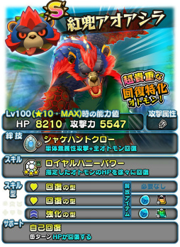 画像ギャラリー No.003のサムネイル画像 / 「オトモンドロップ」×「MHXX」コラボが開催。四天王も新マップに襲来