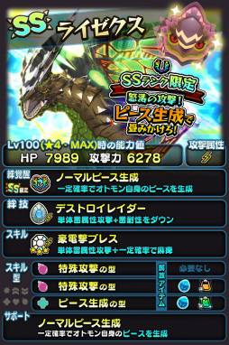 ꡼ No.004 | ֥ȥɥåססMHXXλŷƥåץо