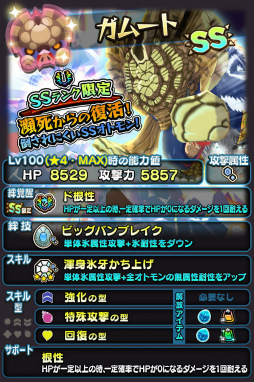 ꡼ No.005 | ֥ȥɥåססMHXXλŷƥåץо