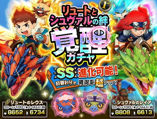 画像ギャラリー No.002のサムネイル画像 / 「オトモンドロップ モンハン ストーリーズ」,サービスイン1周年記念イベントを開催