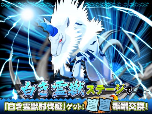 画像ギャラリー No.006のサムネイル画像 / 「オトモンドロップ モンスターハンター ストーリーズ」に炎王龍テオ・テスカトルが登場