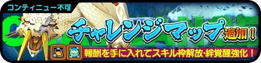 画像ギャラリー No.007のサムネイル画像 / 「オトモンドロップ モンスターハンター ストーリーズ」に炎王龍テオ・テスカトルが登場