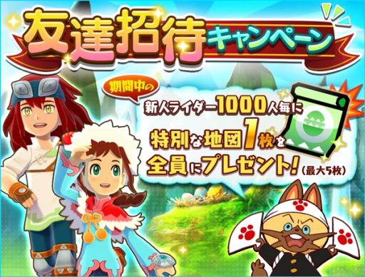 画像ギャラリー No.009のサムネイル画像 / 「オトモンドロップ モンスターハンター ストーリーズ」に炎王龍テオ・テスカトルが登場