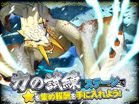 画像ギャラリー No.007のサムネイル画像 / 「オトモンドロップ」,SS進化可能な「聖夜のナルガクルガ亜種」が登場