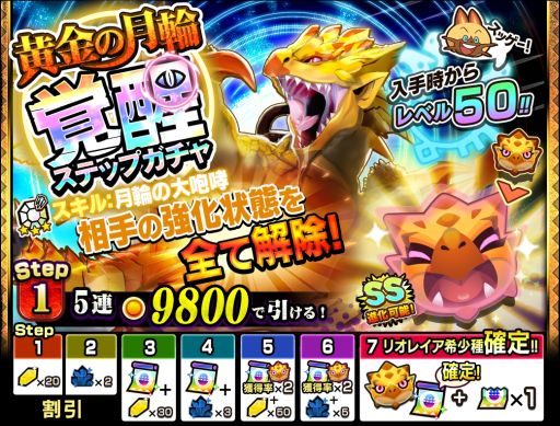 ���������꡼ No.002�Υ���ͥ������ / �֥��ȥ��ɥ��åספΥ�����ˡֶ��ε �ꥪ�쥤��������פ����о�