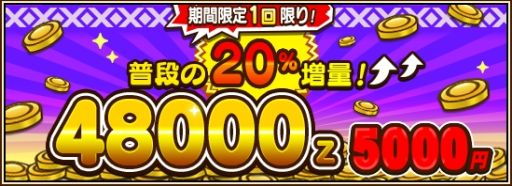 ���������꡼ No.006�Υ���ͥ������ / �֥��ȥ��ɥ��åספΥ�����ˡֶ��ε �ꥪ�쥤��������פ����о�