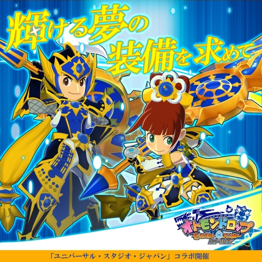 ꡼ No.001Υͥ / ֥ȥɥåססUSJȤΥܵǰ٥Ȥ