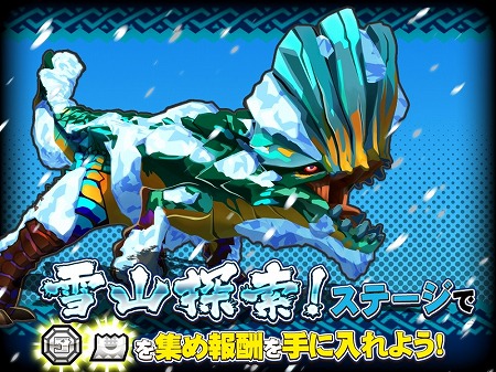 画像ギャラリー No.006のサムネイル画像 / 「オトモンドロップ モンハン ストーリーズ」,リオレウス希少種が登場