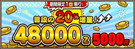 画像ギャラリー No.007のサムネイル画像 / 「オトモンドロップ モンハン ストーリーズ」,リオレウス希少種が登場