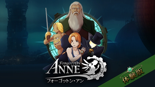 ���������꡼ No.001�Υ���ͥ������ / ���˥᡼�����ǲ�Τ褦�ʱ�ФΥ��������ADV�֥ե������åȥ󡦥���ס�PS4�������θ��Ǥ�����12��27�������ۿ�