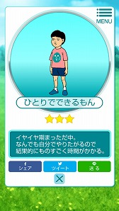 ꡼ No.003 | ȤʤȤɤĤޤARץ֥ GOפۿ