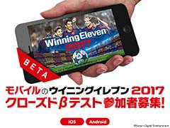 ���ޥ��ǡ֥����˥󥰥���֥� 2017�פǥ��������ɦ¥ƥ��Ȥλ��üԤ��罸�档�������ڤ�9��30��