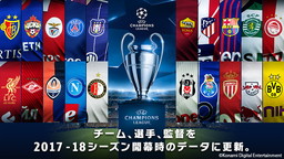 画像ギャラリー No.005のサムネイル画像 / iOS/Android版「ウイニングイレブン」が「2018」にアップデート。ベッカム氏が登場