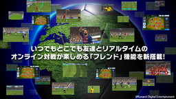 画像ギャラリー No.006のサムネイル画像 / iOS/Android版「ウイニングイレブン」が「2018」にアップデート。ベッカム氏が登場