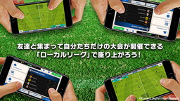 画像ギャラリー No.007のサムネイル画像 / iOS/Android版「ウイニングイレブン」が「2018」にアップデート。ベッカム氏が登場