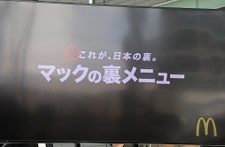 ���������꡼ No.001�Υ���ͥ������ / �ȥ��å����ο��͡ɥ������᤬���š����ޥ��ǡ֥����˥󥰥���֥� 2018�פȤΥ�������Ƥ��������줿�֥ޥå���΢��˥塼��ȯɽ����ݡ���