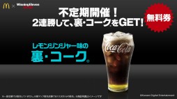 ���������꡼ No.005�Υ���ͥ������ / �ȥ��å����ο��͡ɥ������᤬���š����ޥ��ǡ֥����˥󥰥���֥� 2018�פȤΥ�������Ƥ��������줿�֥ޥå���΢��˥塼��ȯɽ����ݡ���