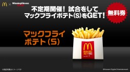 ���������꡼ No.006�Υ���ͥ������ / �ȥ��å����ο��͡ɥ������᤬���š����ޥ��ǡ֥����˥󥰥���֥� 2018�פȤΥ�������Ƥ��������줿�֥ޥå���΢��˥塼��ȯɽ����ݡ���