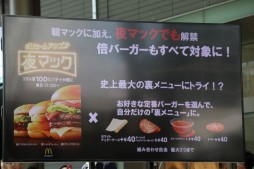 ���������꡼ No.010�Υ���ͥ������ / �ȥ��å����ο��͡ɥ������᤬���š����ޥ��ǡ֥����˥󥰥���֥� 2018�פȤΥ�������Ƥ��������줿�֥ޥå���΢��˥塼��ȯɽ����ݡ���