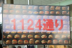 ���������꡼ No.011�Υ���ͥ������ / �ȥ��å����ο��͡ɥ������᤬���š����ޥ��ǡ֥����˥󥰥���֥� 2018�פȤΥ�������Ƥ��������줿�֥ޥå���΢��˥塼��ȯɽ����ݡ���