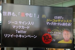 ���������꡼ No.013�Υ���ͥ������ / �ȥ��å����ο��͡ɥ������᤬���š����ޥ��ǡ֥����˥󥰥���֥� 2018�פȤΥ�������Ƥ��������줿�֥ޥå���΢��˥塼��ȯɽ����ݡ���