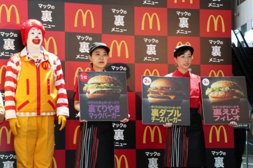 ���������꡼ No.017�Υ���ͥ������ / �ȥ��å����ο��͡ɥ������᤬���š����ޥ��ǡ֥����˥󥰥���֥� 2018�פȤΥ�������Ƥ��������줿�֥ޥå���΢��˥塼��ȯɽ����ݡ���