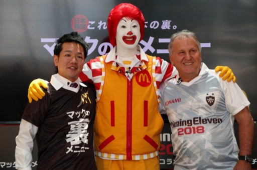 ���������꡼ No.022�Υ���ͥ������ / �ȥ��å����ο��͡ɥ������᤬���š����ޥ��ǡ֥����˥󥰥���֥� 2018�פȤΥ�������Ƥ��������줿�֥ޥå���΢��˥塼��ȯɽ����ݡ���