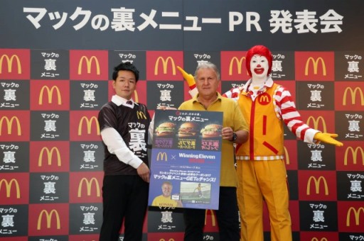 ���������꡼ No.024�Υ���ͥ������ / �ȥ��å����ο��͡ɥ������᤬���š����ޥ��ǡ֥����˥󥰥���֥� 2018�פȤΥ�������Ƥ��������줿�֥ޥå���΢��˥塼��ȯɽ����ݡ���