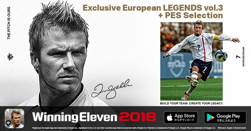 画像ギャラリー No.001のサムネイル画像 / 「ウイニングイレブン2018」が世界累計1.5億DLを達成。記念イベントを各種開催中