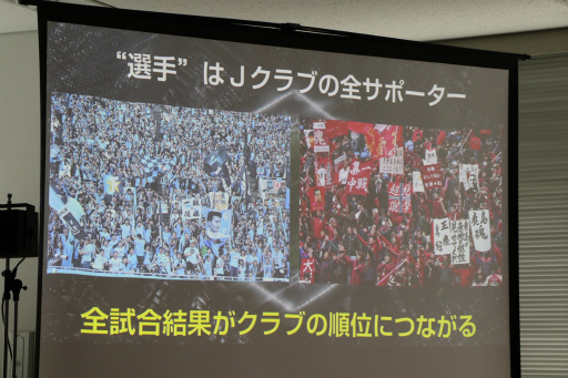Fifaに続いてウイイレでも Jリーグ40クラブがモバイル版 ウイイレ19 で頂点を争う Ejリーグ 開催会見レポート
