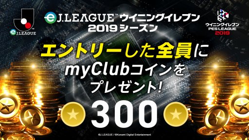 ���������꡼ No.002�Υ���ͥ������ /  ��eJ�꡼�� �����˥󥰥���֥� 2019��������ץ���饤��ͽ����2nd���ơ���������