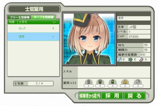 ���������꡼ No.007�Υ���ͥ������ / PS Vita�ǡ�����άWEB�פλ�����Ͽ���դ��������ȡ���ŵ�ϥ�����Ȳ����٥�3�ɻ����Ρָ���δ���ߥ��