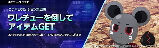 ꡼ No.001 | άWEBPS VitaǤӥϡ֥ͥץƥ塼̡ץܡ6δ館뿷Ͽ٥Ȥ⥹