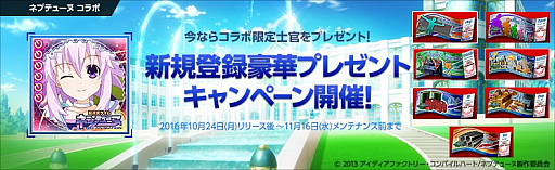 ꡼ No.011 | άWEBPS VitaǤӥϡ֥ͥץƥ塼̡ץܡ6δ館뿷Ͽ٥Ȥ⥹