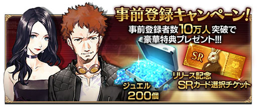 ���������꡼ No.004�Υ���ͥ������ / ���ޥ۸���RPG��Black Rose Suspects�פǻ�����Ͽ�μ��դ��������ȡ����ܵ��Ի᤬�ǥ����󤷤�����饯�������饹�Ȥ�����ͥ�ؤ����