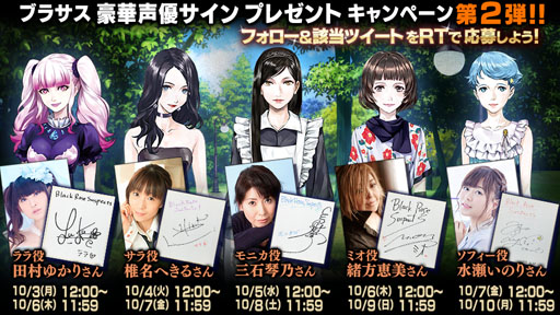 ꡼ No.003Υͥ / Black Rose Suspectsסбͥ󿧻ץ쥼ȥڡ2Ƥ򳫺