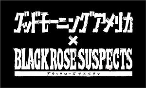 ꡼ No.008Υͥ / Black Rose Suspectsסᥤơ޶ʡ֥Ρե󥰡פCDȯ