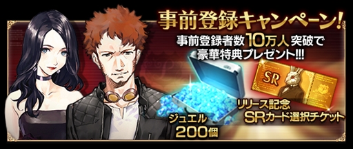 画像ギャラリー No.003のサムネイル画像 / 「Black Rose Suspects」,出演声優サイン色紙プレゼントキャンペーン第6弾を開催