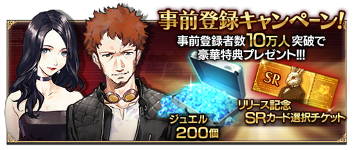 ���������꡼ No.003�Υ���ͥ������ / ��Black Rose Suspects�ס�������饯�����֥С��ɡפ�ȯɽ��ô����ͥ��ͽ�ۤ��褦