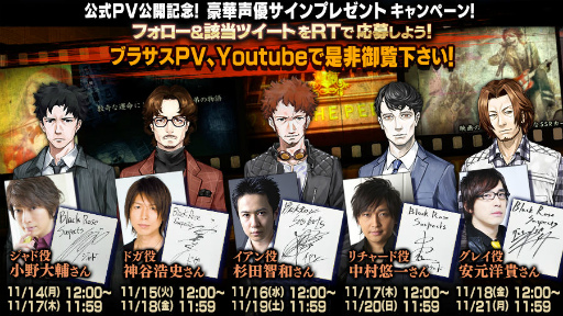 画像ギャラリー No.001のサムネイル画像 / 「Black Rose Suspects」,Live2Dで表現されたキャラや戦闘シーンなどを確認できるPVが初公開。ナレーションは立木文彦さん