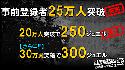 ���������꡼ No.003�Υ���ͥ������ / ��Black Rose Suspects��11��21���˳��Ť��줿���٥�Ȥθ�����ݡ��Ȥ�����