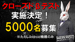 ���������꡼ No.004�Υ���ͥ������ / ��Black Rose Suspects��11��21���˳��Ť��줿���٥�Ȥθ�����ݡ��Ȥ�����