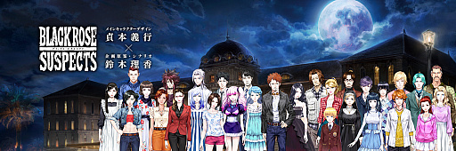 ���������꡼ No.006�Υ���ͥ������ / ��Black Rose Suspects��11��21���˳��Ť��줿���٥�Ȥθ�����ݡ��Ȥ�����