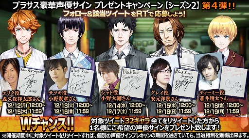 ꡼ No.002 | Black Rose SuspectsפλϿԿ40