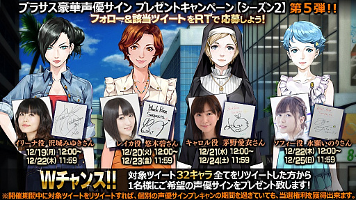 ���������꡼ No.002�Υ���ͥ������ / ��Black Rose Suspects�ס���ĥ����Ȥǻ��ä���֥饵��X'mas Special Present�����ڡ��󤬳���