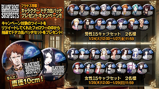 ꡼ No.001 | Black Rose Suspectsסȥ֥饵饯ɥǥ̥Хå¥ץ쥼ȥڡɤ