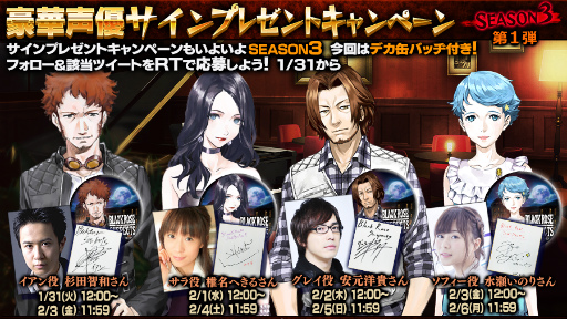 ꡼ No.001Υͥ / Black Rose Suspectsͥ󿧻ץ쥼 3 1Ƥ»