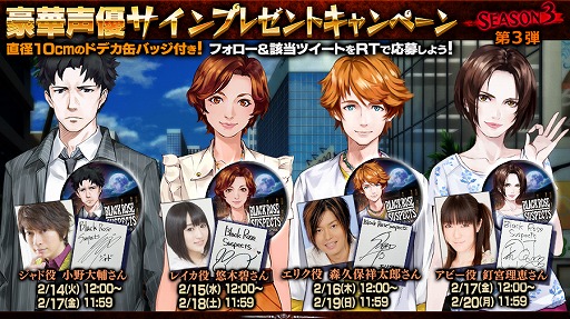 ���������꡼ No.001�Υ���ͥ������ / ��Black Rose Suspects�ס���ͥ�����󿧻�ץ쥼��� ��������3����3�Ƥ򳫺�