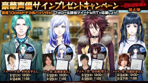 ꡼ No.001 | Black Rose Suspectsͥ󿧻ץ쥼 34Ƥ221˳